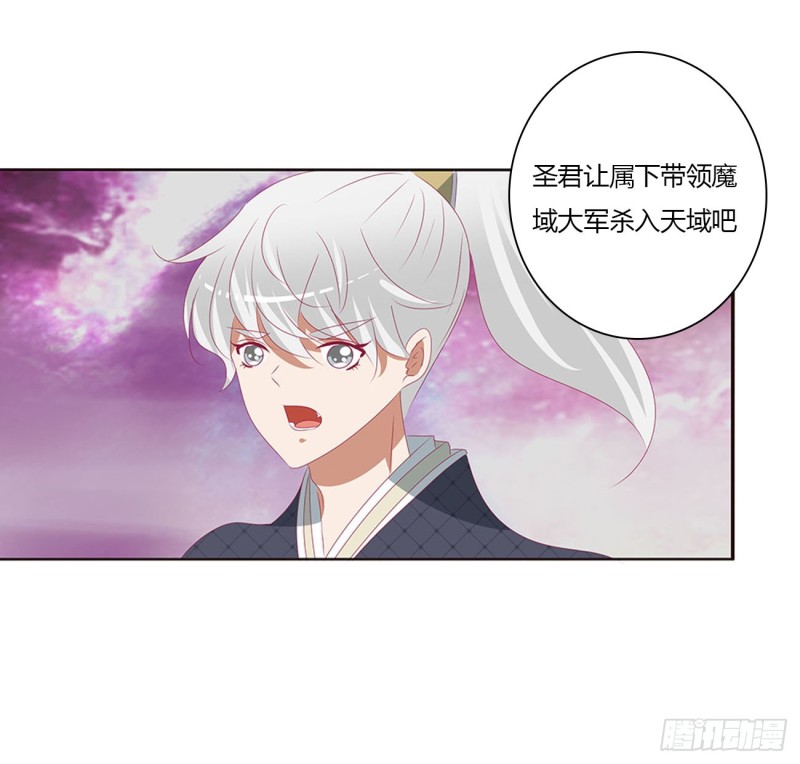 通灵妃韩漫全集-杀戮阴谋无删减无遮挡章节图片 