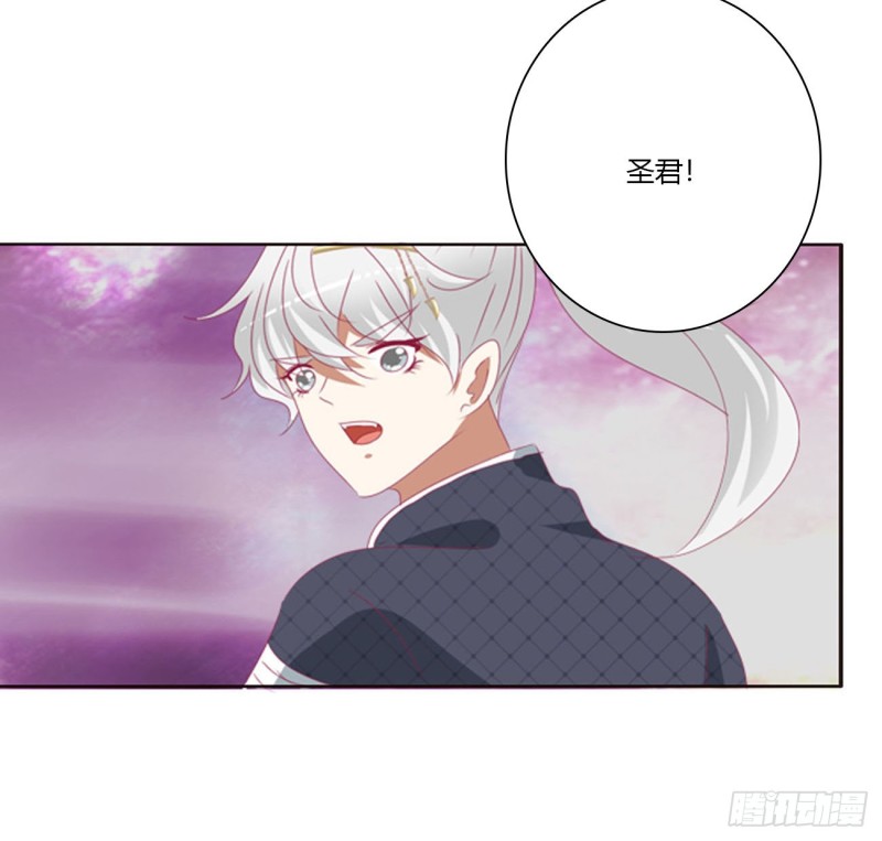 通灵妃韩漫全集-杀戮阴谋无删减无遮挡章节图片 