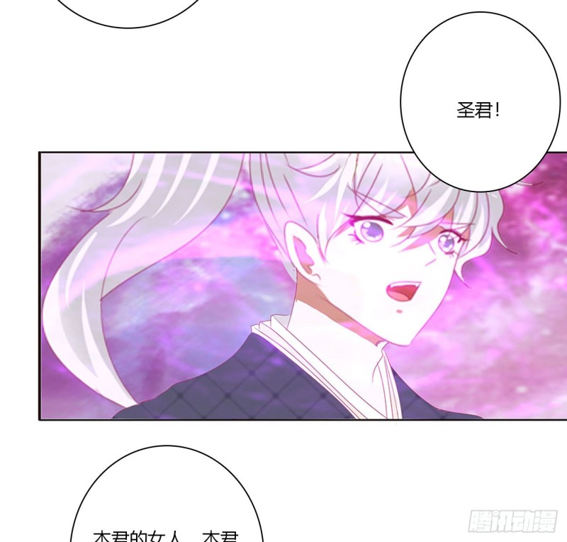 通灵妃韩漫全集-杀戮阴谋无删减无遮挡章节图片 