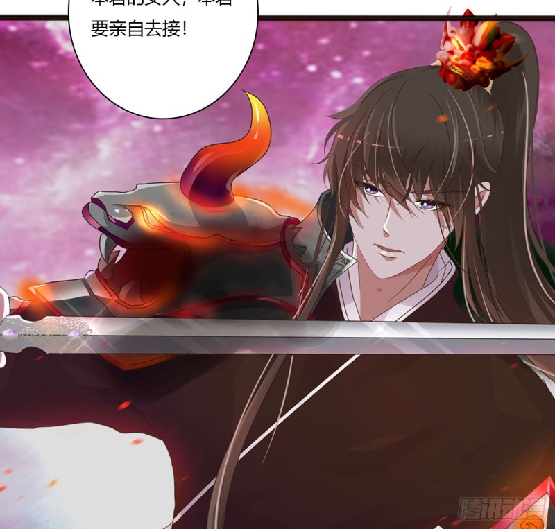 通灵妃韩漫全集-杀戮阴谋无删减无遮挡章节图片 