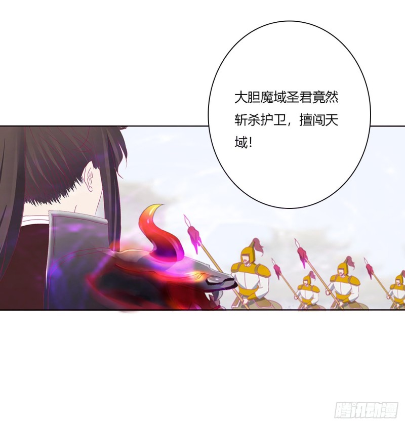 通灵妃韩漫全集-杀戮阴谋无删减无遮挡章节图片 