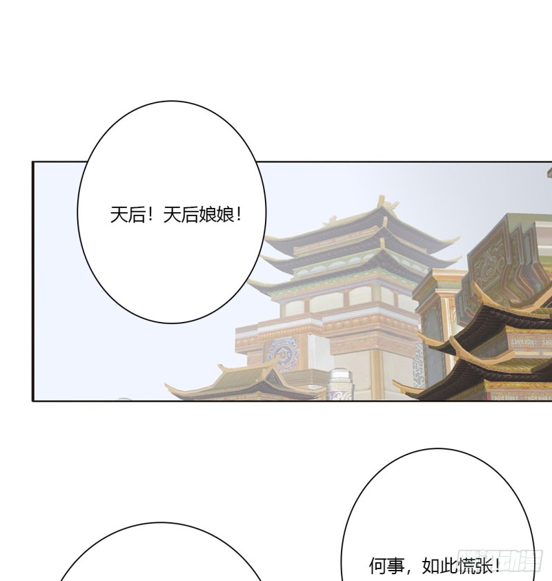 通灵妃韩漫全集-杀戮阴谋无删减无遮挡章节图片 