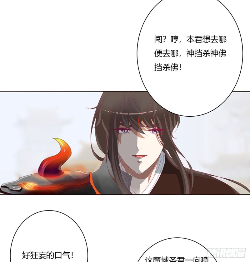 通灵妃韩漫全集-杀戮阴谋无删减无遮挡章节图片 