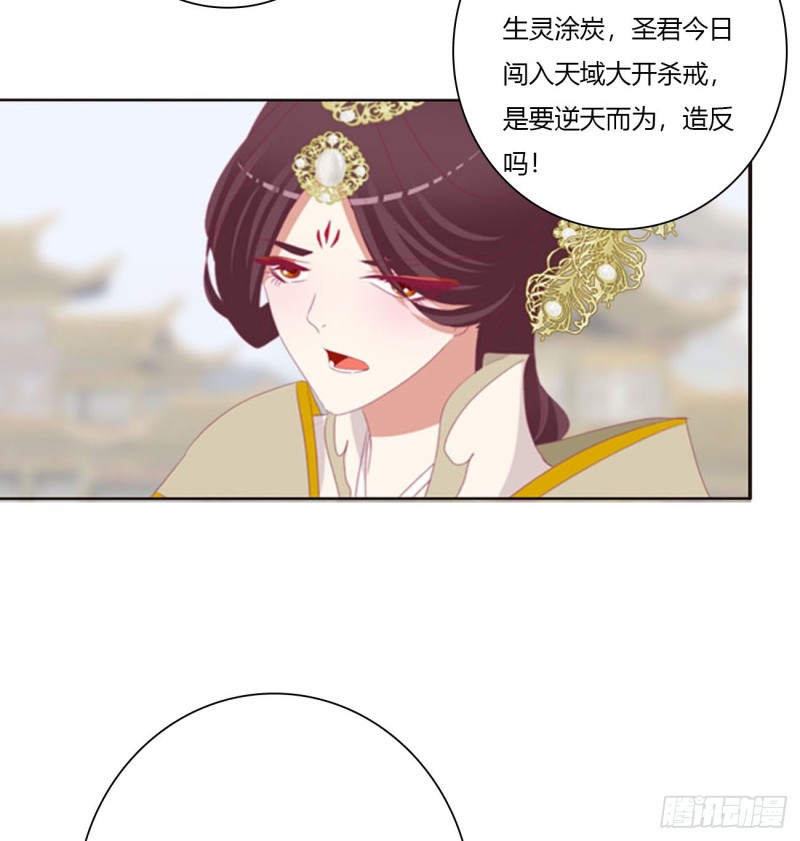 通灵妃韩漫全集-杀戮阴谋无删减无遮挡章节图片 
