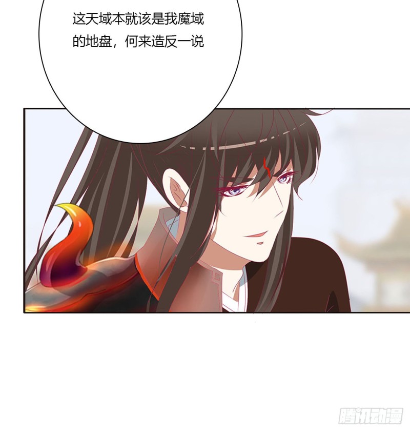 通灵妃韩漫全集-杀戮阴谋无删减无遮挡章节图片 