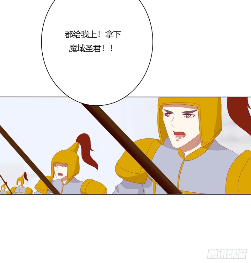 通灵妃韩漫全集-杀戮阴谋无删减无遮挡章节图片 