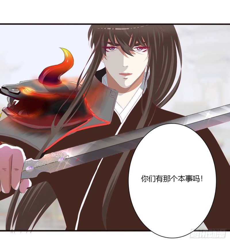 通灵妃韩漫全集-杀戮阴谋无删减无遮挡章节图片 