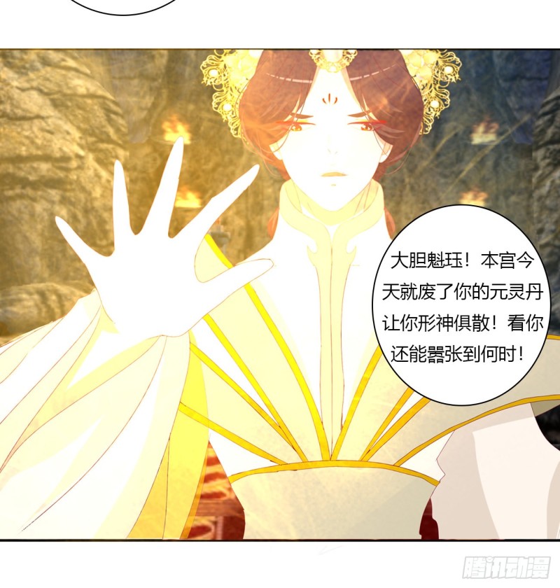 通灵妃韩漫全集-杀戮阴谋无删减无遮挡章节图片 
