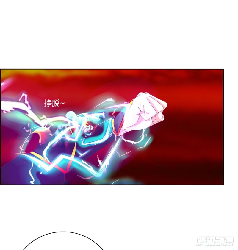通灵妃韩漫全集-杀戮阴谋无删减无遮挡章节图片 