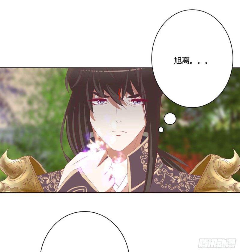 通灵妃韩漫全集-杀戮阴谋无删减无遮挡章节图片 