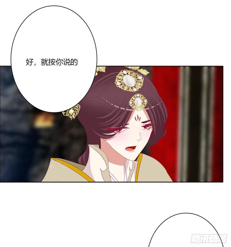 通灵妃韩漫全集-你阻止不了我无删减无遮挡章节图片 