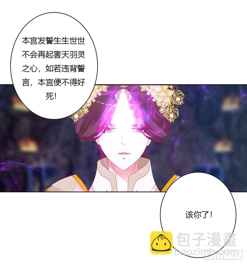 通灵妃韩漫全集-你阻止不了我无删减无遮挡章节图片 