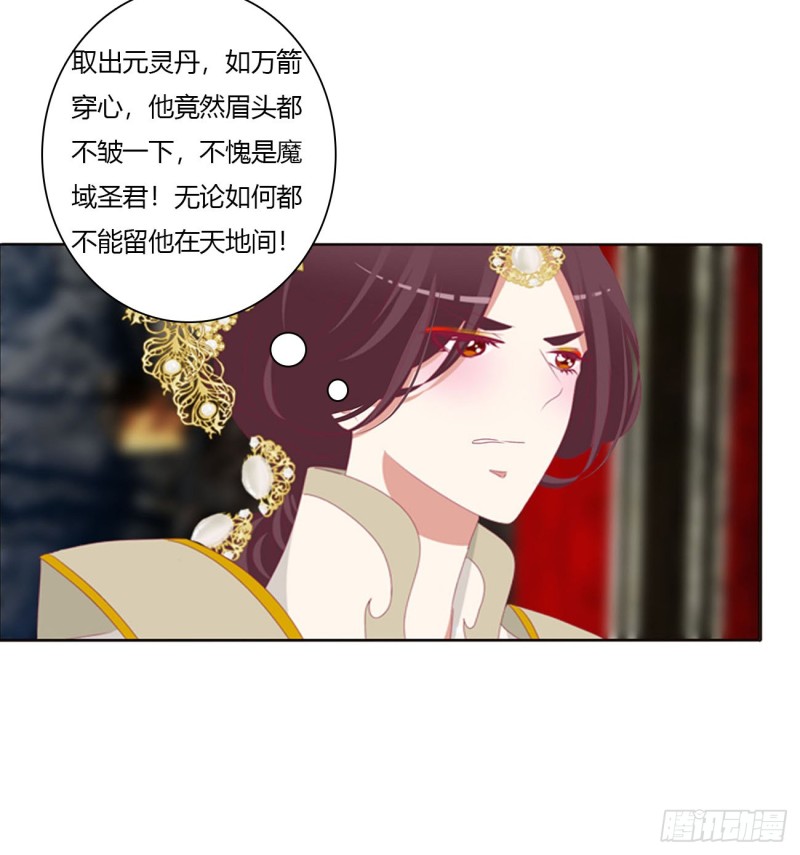 通灵妃韩漫全集-你阻止不了我无删减无遮挡章节图片 