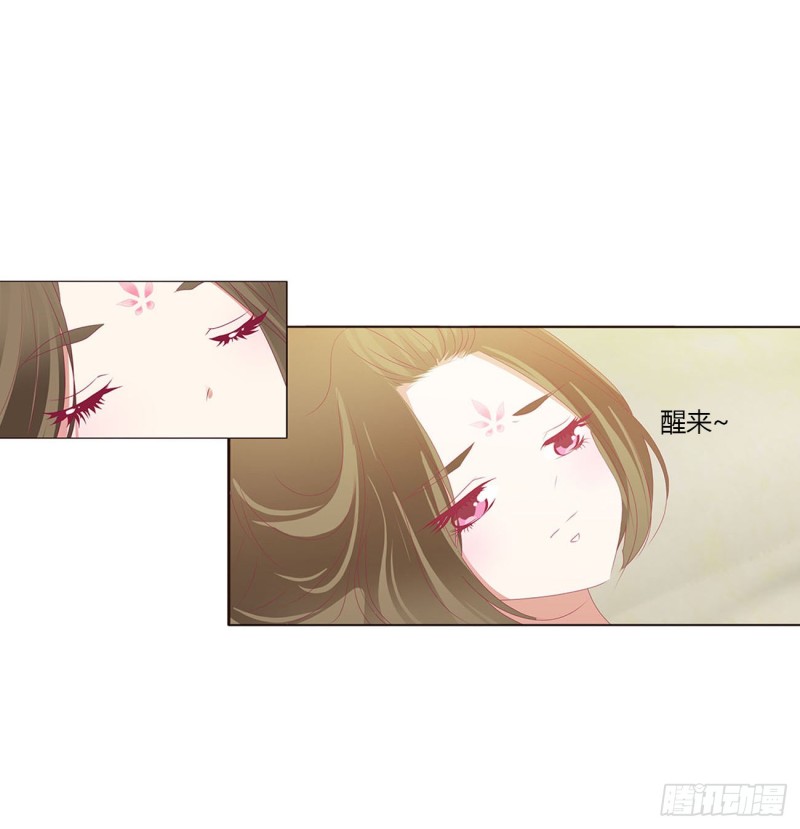 通灵妃韩漫全集-你阻止不了我无删减无遮挡章节图片 
