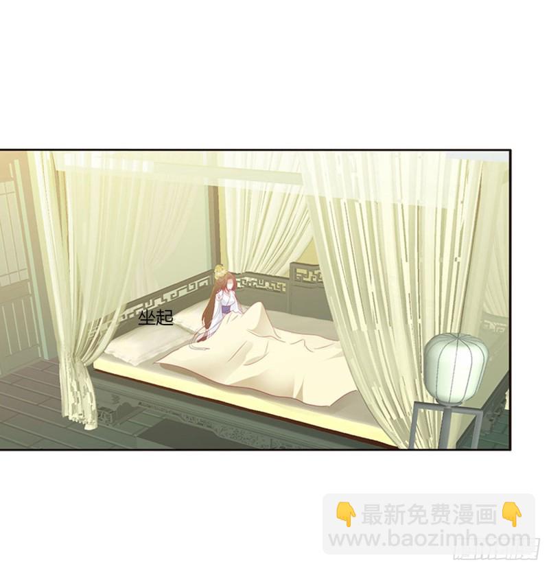 通灵妃韩漫全集-你阻止不了我无删减无遮挡章节图片 