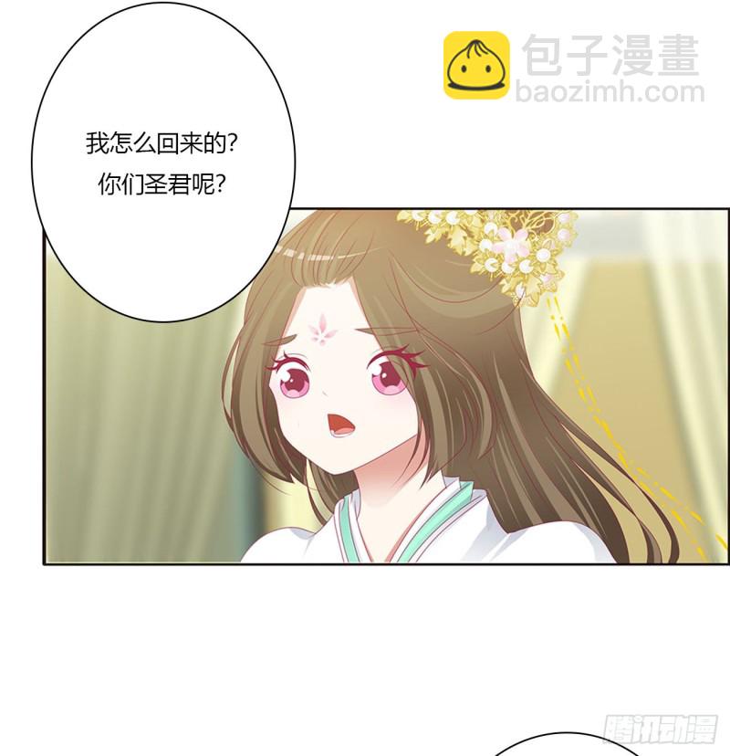 通灵妃韩漫全集-你阻止不了我无删减无遮挡章节图片 