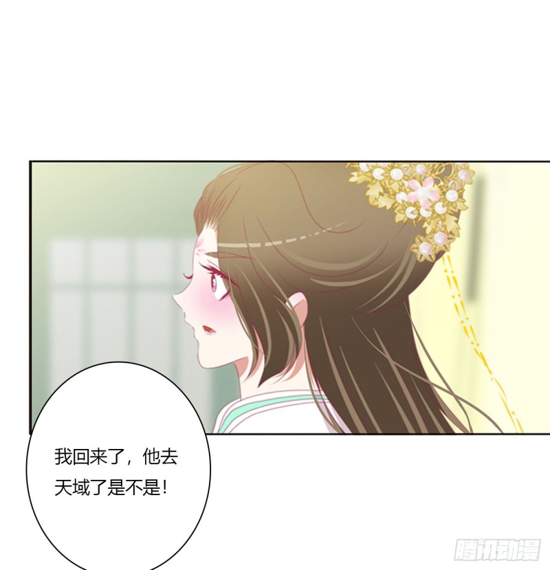 通灵妃韩漫全集-你阻止不了我无删减无遮挡章节图片 