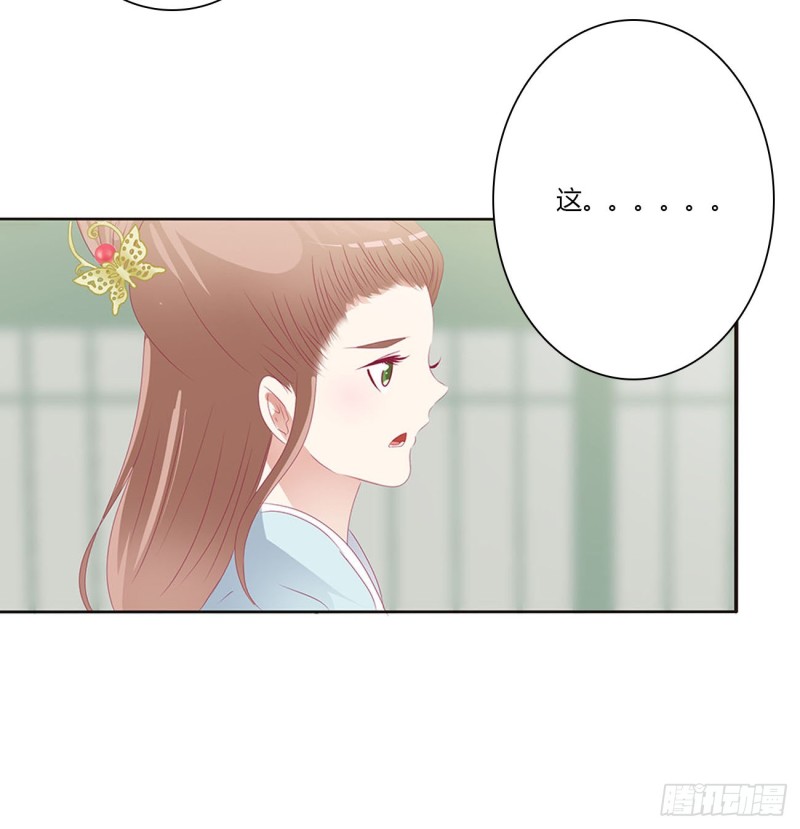 通灵妃韩漫全集-你阻止不了我无删减无遮挡章节图片 