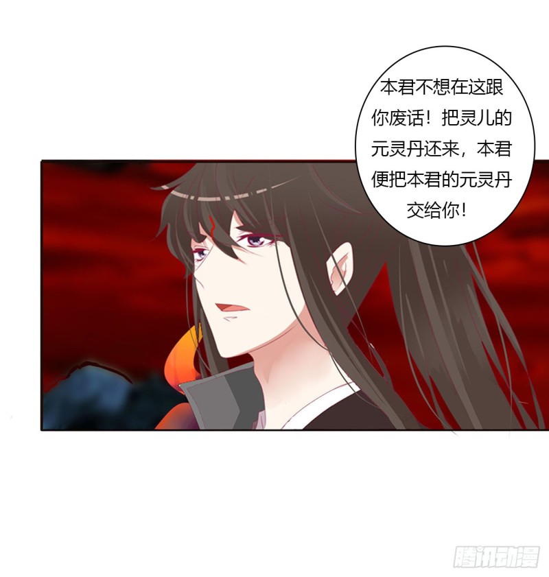 通灵妃韩漫全集-你阻止不了我无删减无遮挡章节图片 