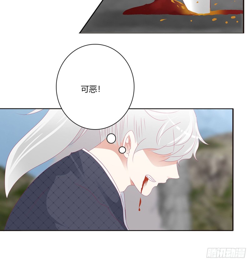 通灵妃韩漫全集-你阻止不了我无删减无遮挡章节图片 
