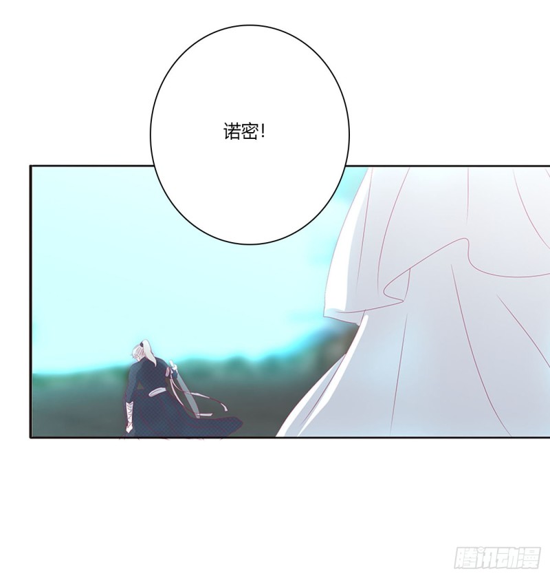 通灵妃韩漫全集-你阻止不了我无删减无遮挡章节图片 