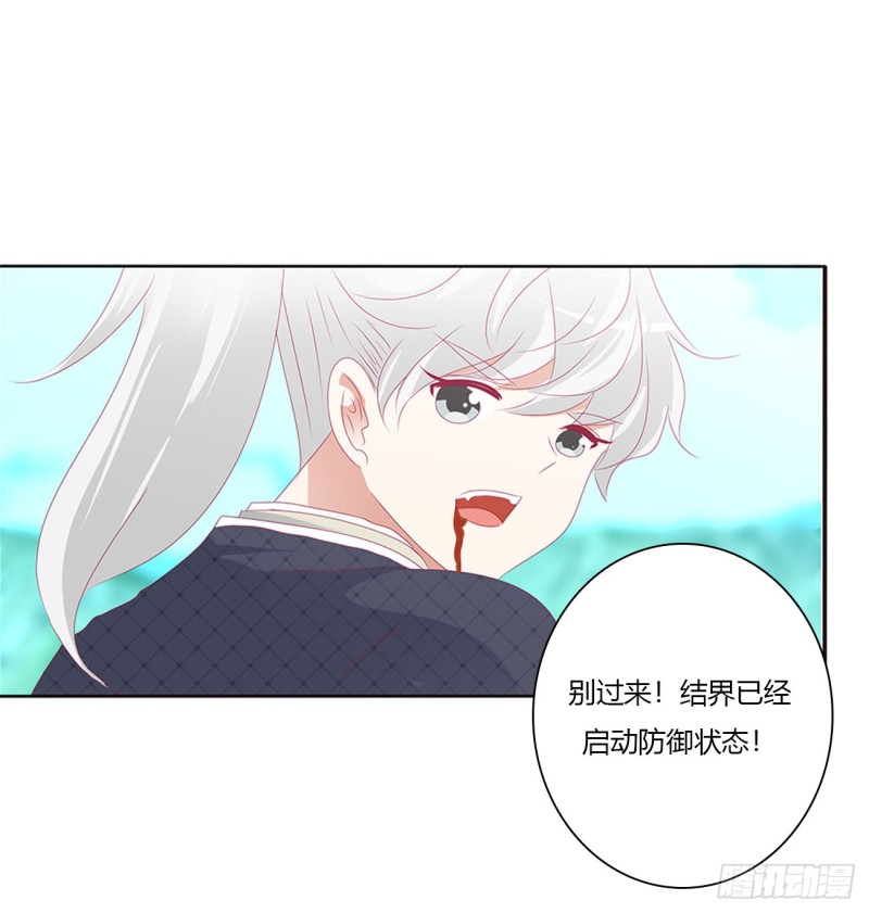 通灵妃韩漫全集-你阻止不了我无删减无遮挡章节图片 