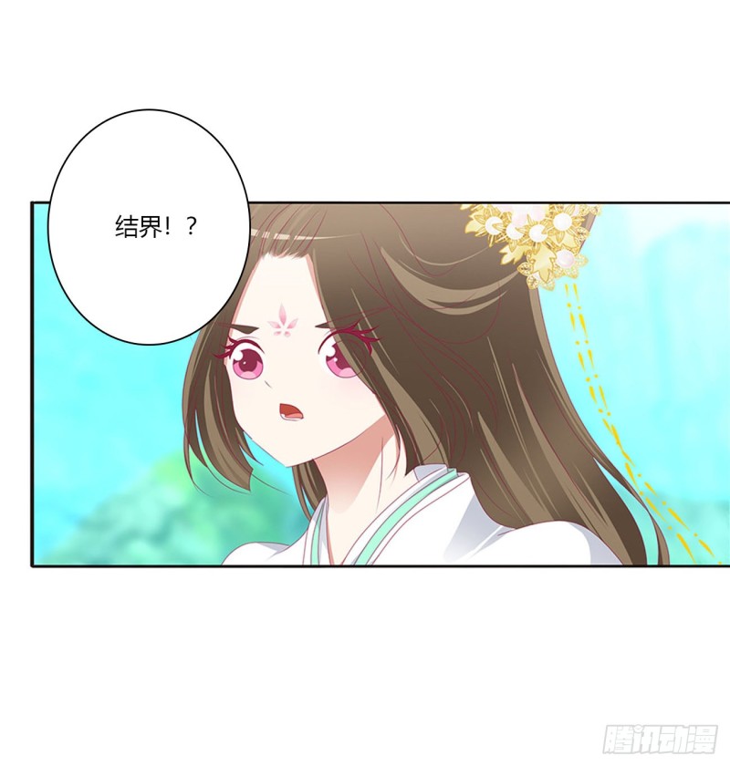 通灵妃韩漫全集-你阻止不了我无删减无遮挡章节图片 