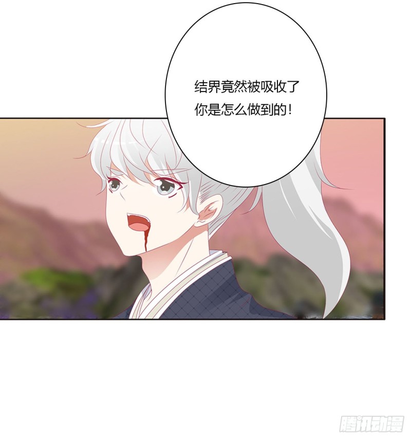 通灵妃韩漫全集-你阻止不了我无删减无遮挡章节图片 