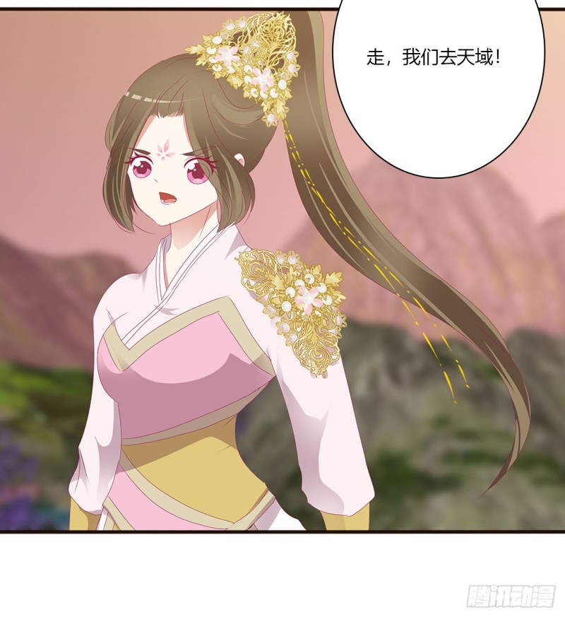 通灵妃韩漫全集-你阻止不了我无删减无遮挡章节图片 