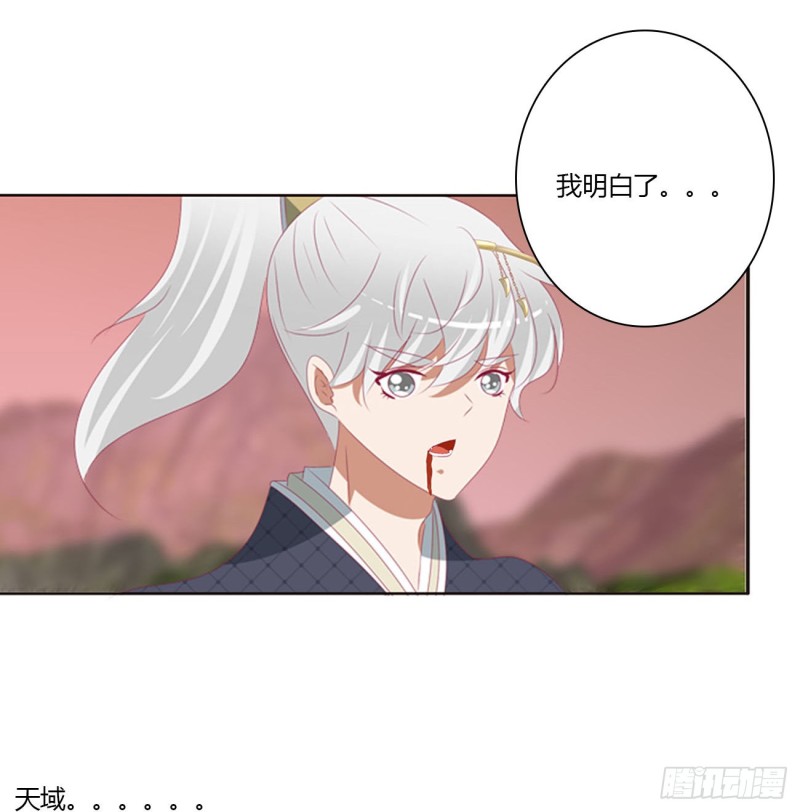 通灵妃韩漫全集-你阻止不了我无删减无遮挡章节图片 