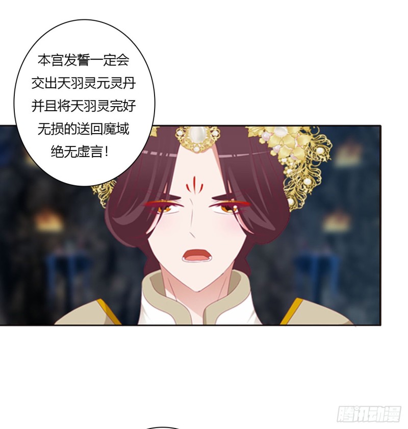 通灵妃韩漫全集-你阻止不了我无删减无遮挡章节图片 