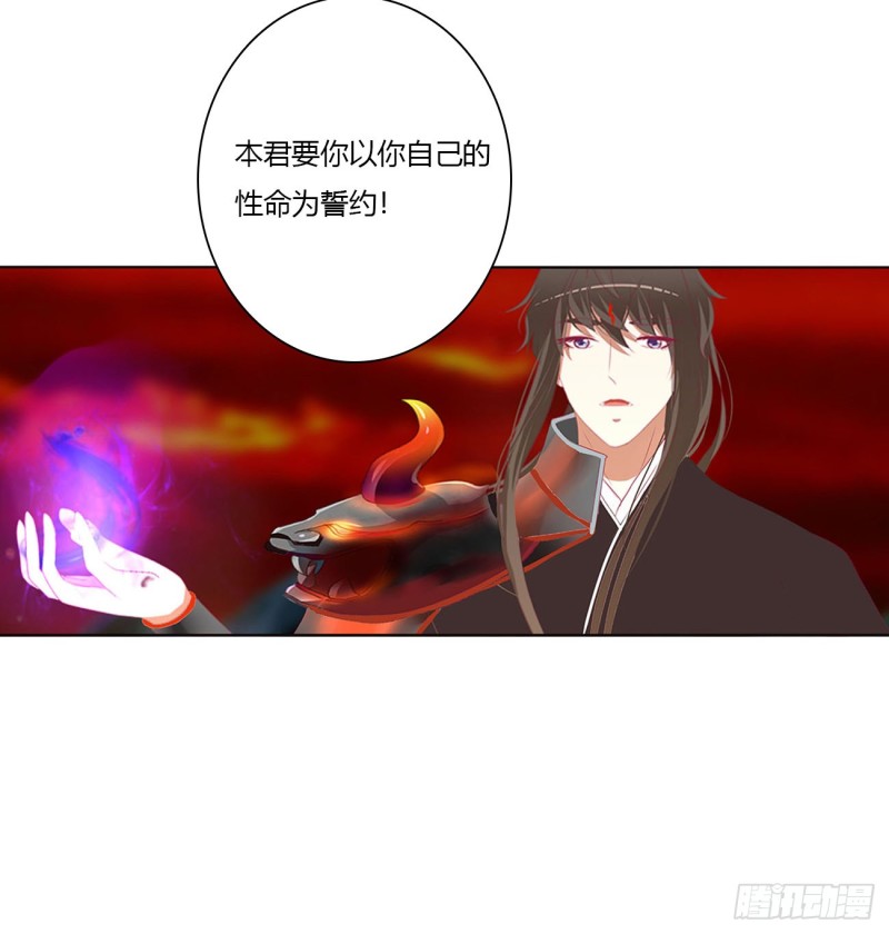 通灵妃韩漫全集-你阻止不了我无删减无遮挡章节图片 