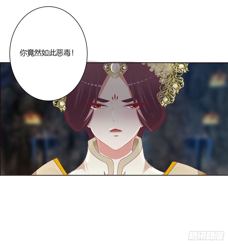 通灵妃韩漫全集-你阻止不了我无删减无遮挡章节图片 