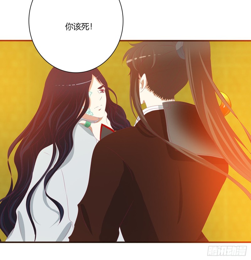 通灵妃韩漫全集-怨恨之源无删减无遮挡章节图片 