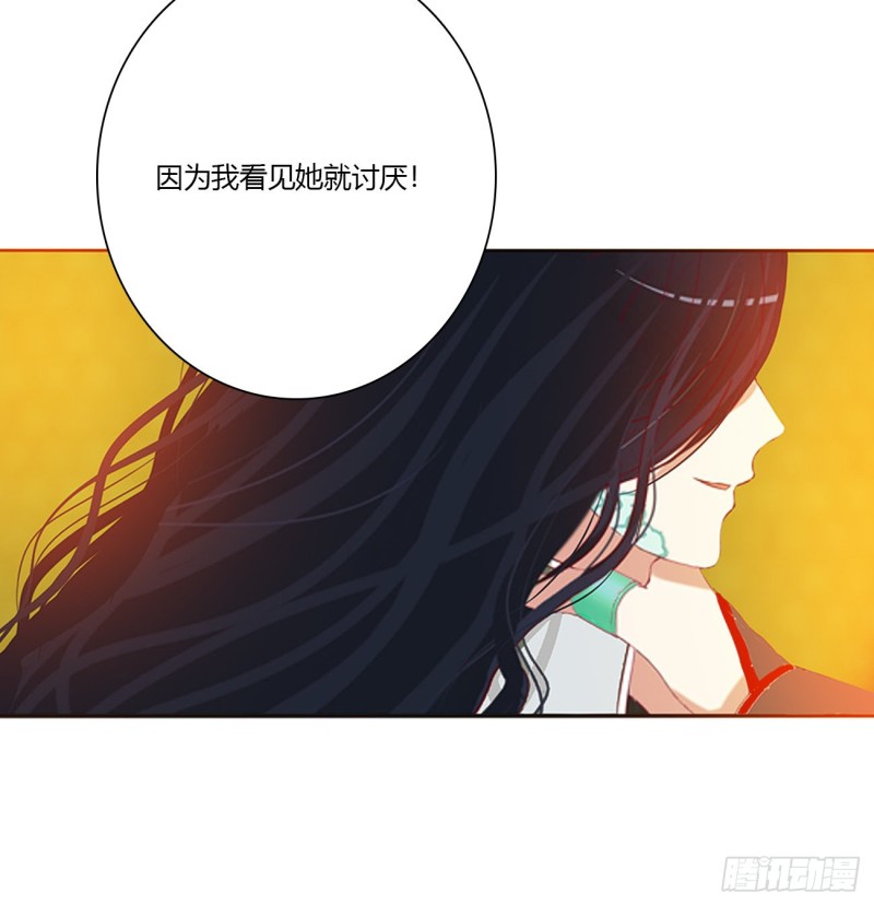 通灵妃韩漫全集-怨恨之源无删减无遮挡章节图片 