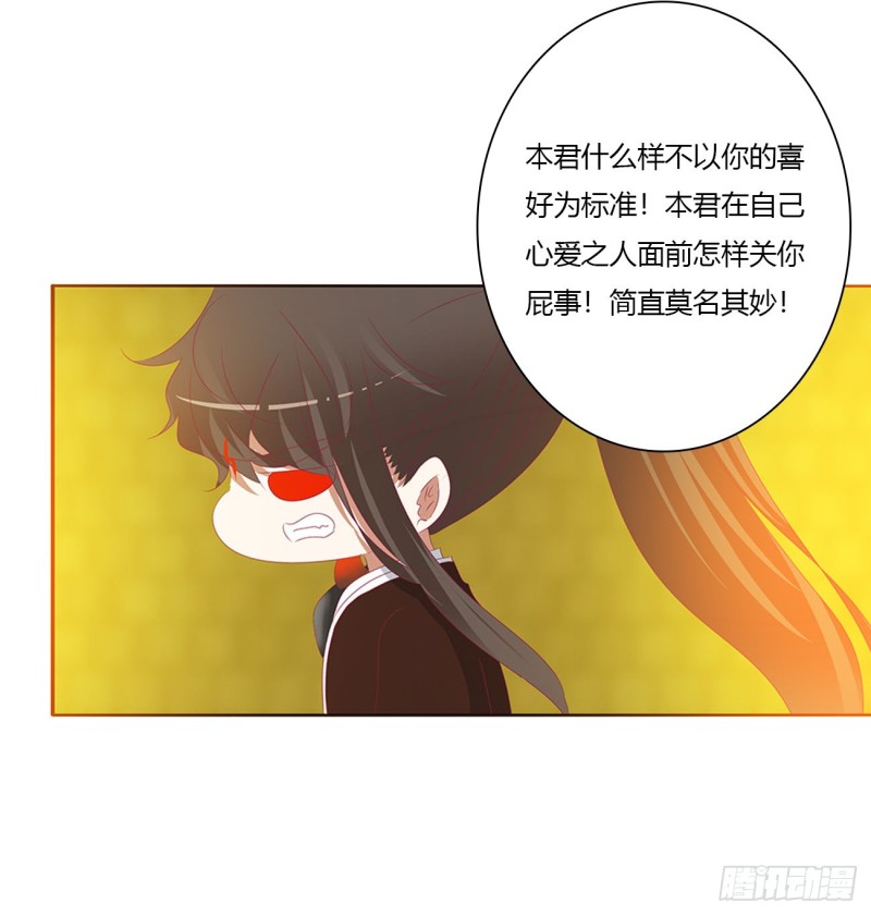 通灵妃韩漫全集-怨恨之源无删减无遮挡章节图片 