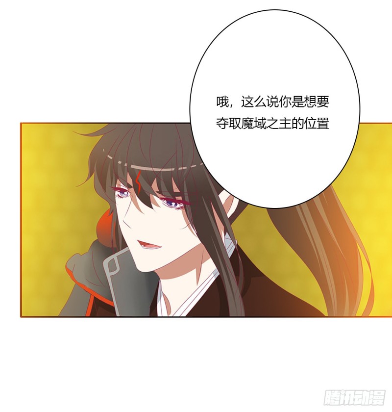 通灵妃韩漫全集-怨恨之源无删减无遮挡章节图片 