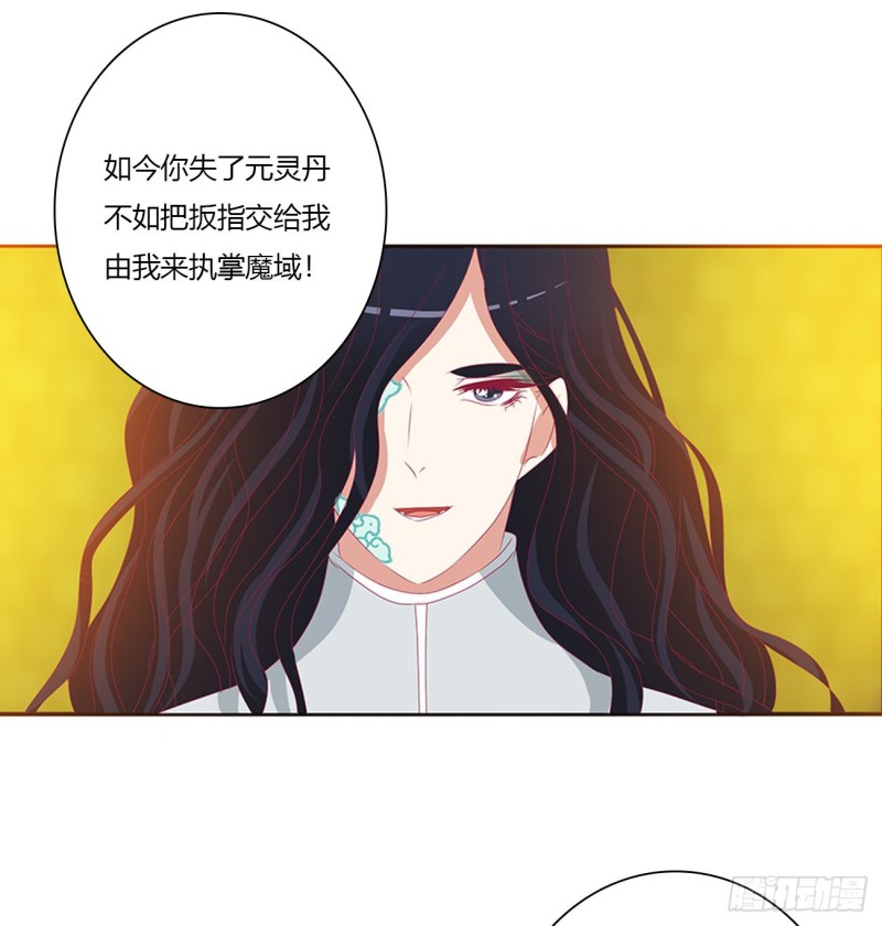 通灵妃韩漫全集-怨恨之源无删减无遮挡章节图片 