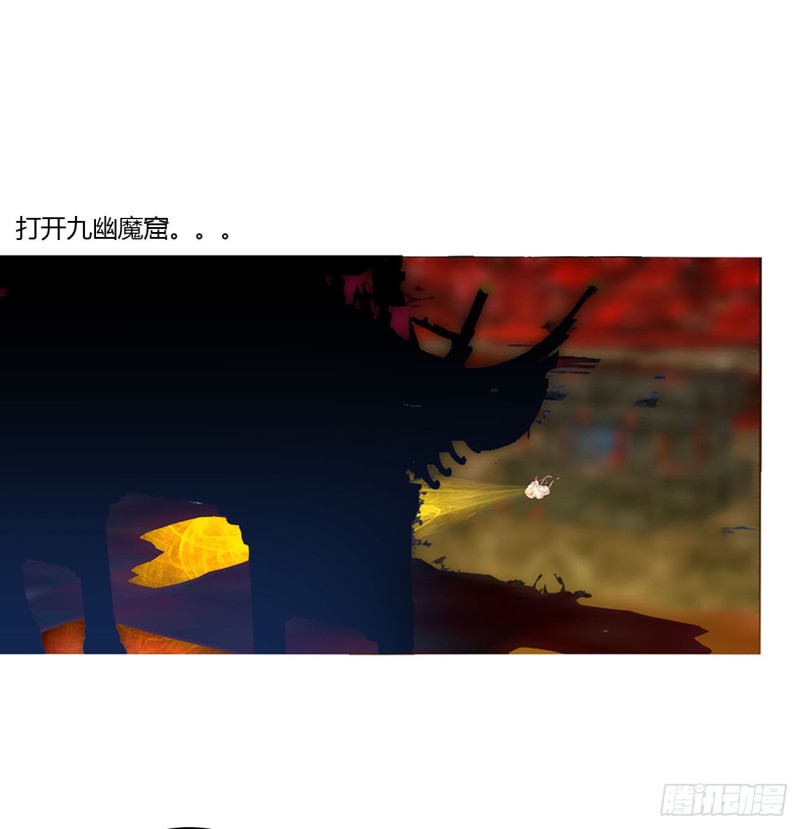 通灵妃韩漫全集-怨恨之源无删减无遮挡章节图片 