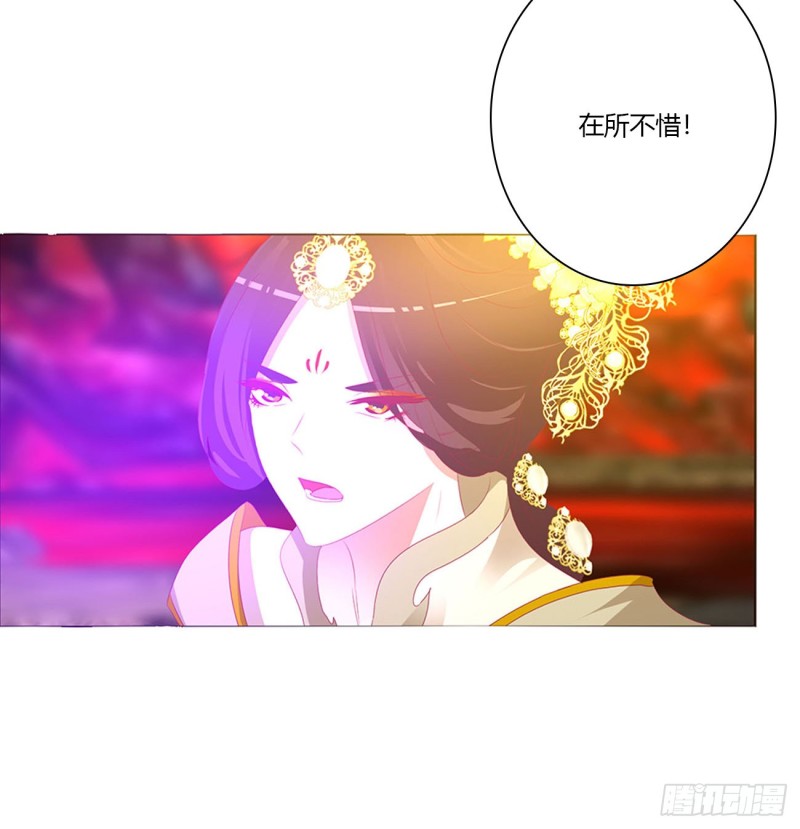 通灵妃韩漫全集-怨恨之源无删减无遮挡章节图片 