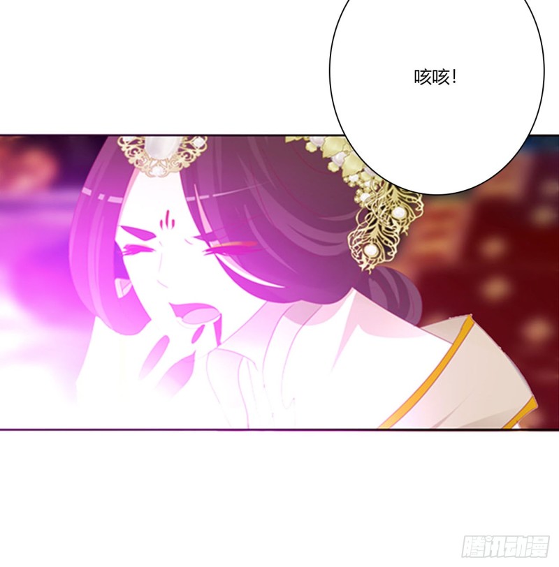通灵妃韩漫全集-怨恨之源无删减无遮挡章节图片 
