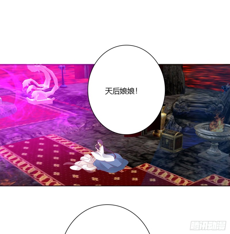 通灵妃韩漫全集-怨恨之源无删减无遮挡章节图片 
