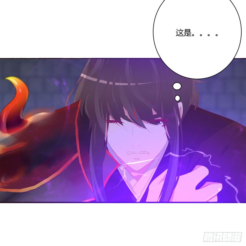 通灵妃韩漫全集-天雷劫无删减无遮挡章节图片 