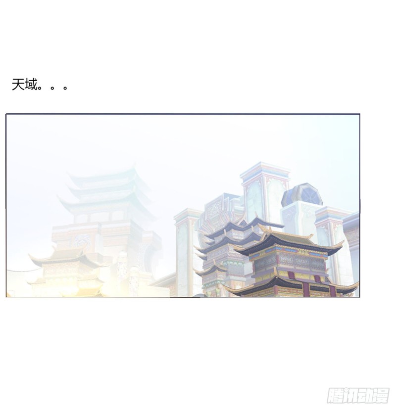 通灵妃韩漫全集-天雷劫无删减无遮挡章节图片 