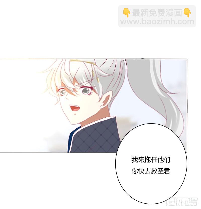 通灵妃韩漫全集-天雷劫无删减无遮挡章节图片 