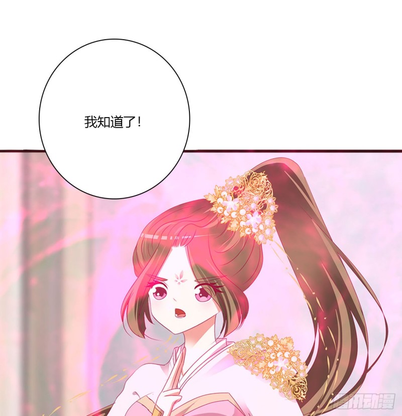 通灵妃韩漫全集-天雷劫无删减无遮挡章节图片 