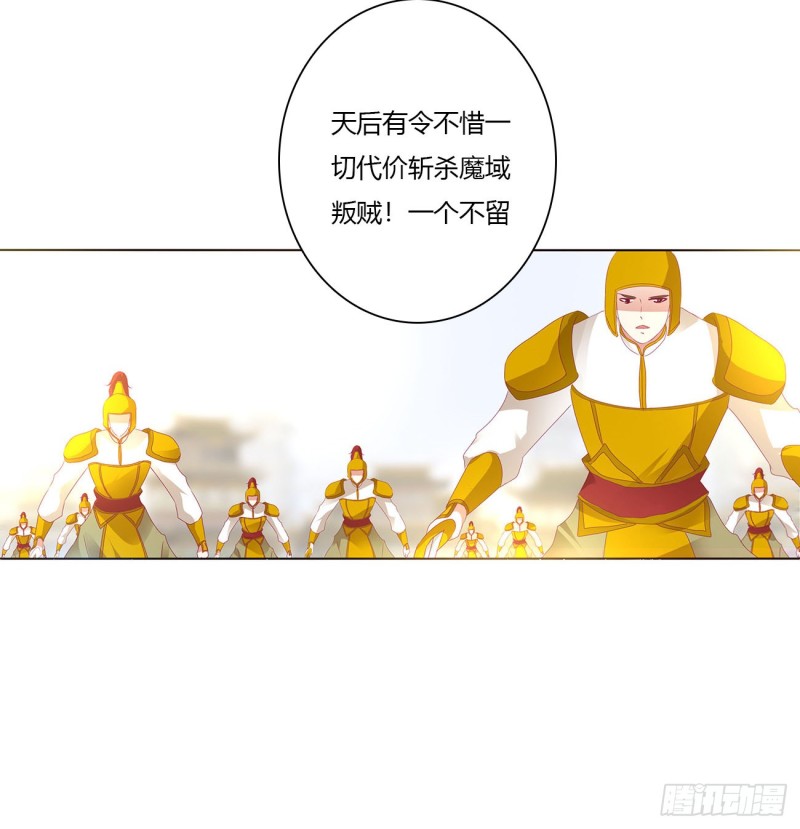 通灵妃韩漫全集-天雷劫无删减无遮挡章节图片 