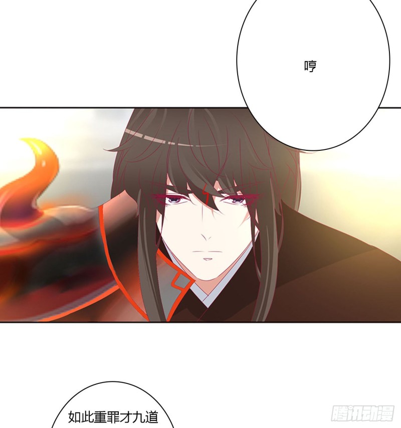 通灵妃韩漫全集-天雷劫无删减无遮挡章节图片 