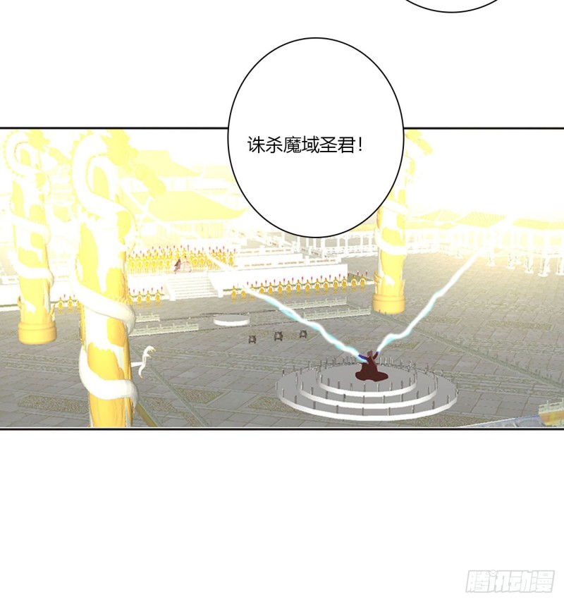 通灵妃韩漫全集-天雷劫无删减无遮挡章节图片 