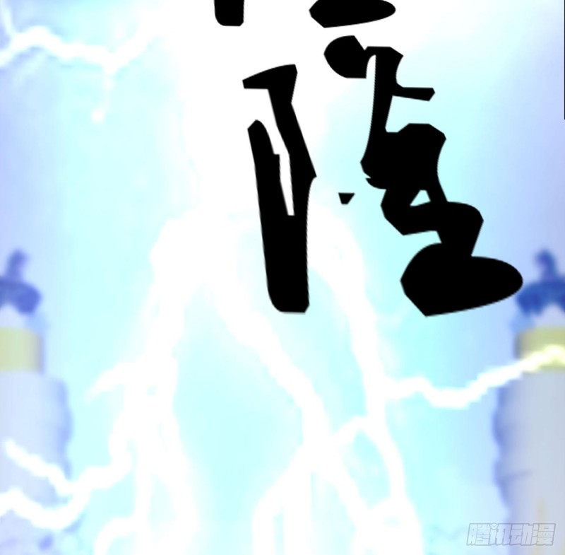 通灵妃韩漫全集-天雷劫无删减无遮挡章节图片 